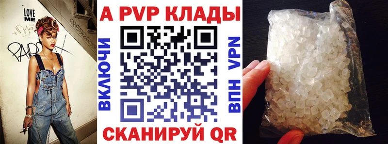 Alpha PVP мука  Купить закладки  Купино 