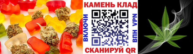 Купить закладки  Купино  Еда ТГК марихуана 