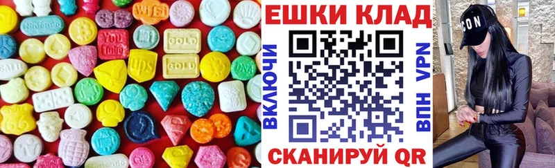 Экстази Cube  Купить  Купино 