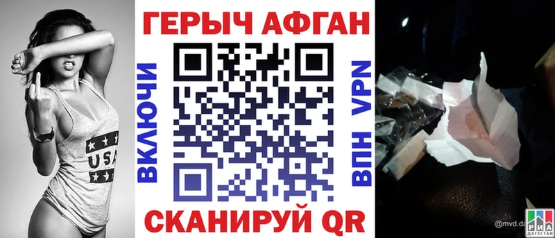 Купить закладки  Купино  Героин хмурый 