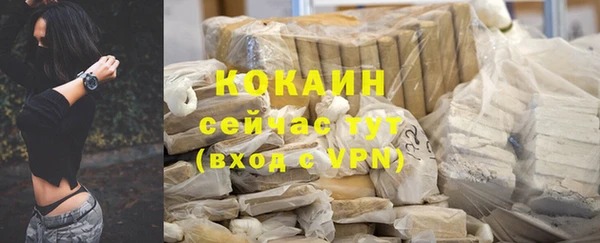 кристаллы Волоколамск