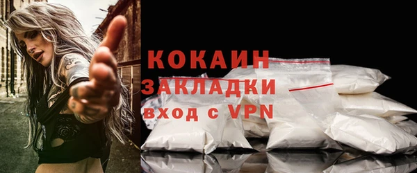 эйфоретик Волосово