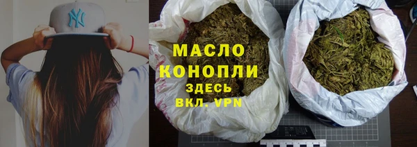 сатива Володарск