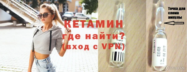 эйфоретик Волосово