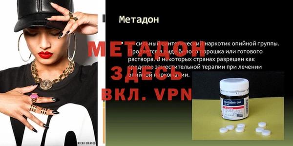 эйфоретик Волосово