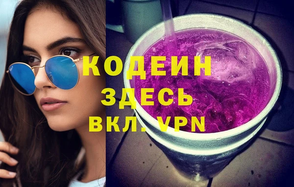кристаллы Волоколамск