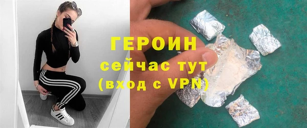 эйфоретик Волосово