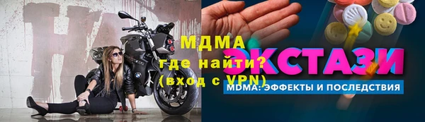 эйфоретик Волосово