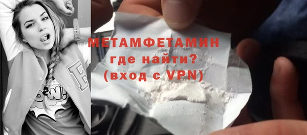 сатива Володарск