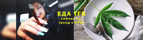 сатива Володарск