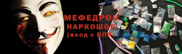 сатива Володарск