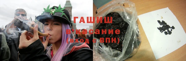 эйфоретик Волосово