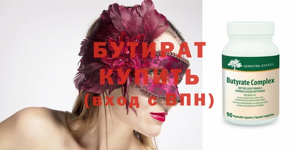 эйфоретик Волосово