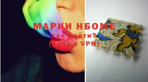 сатива Володарск