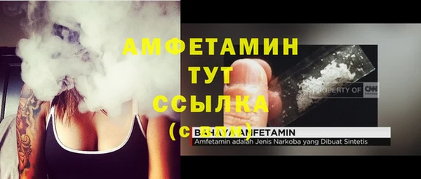 эйфоретик Волосово
