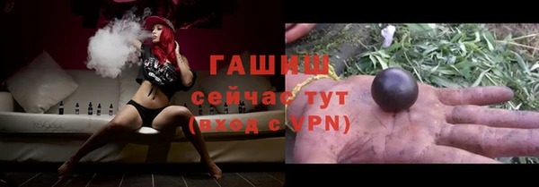 кристаллы Волоколамск