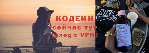 сатива Володарск