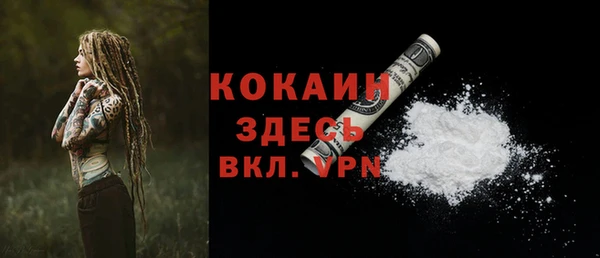 эйфоретик Волосово