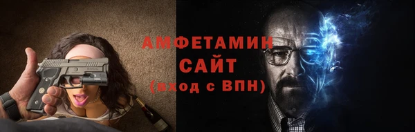 сатива Володарск