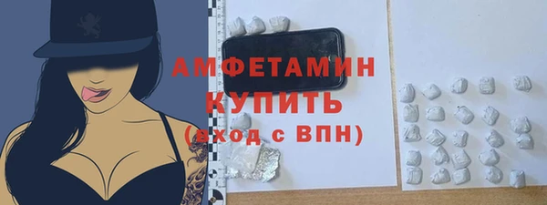 эйфоретик Волосово