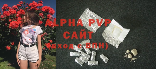 кристаллы Волоколамск