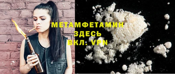 сатива Володарск
