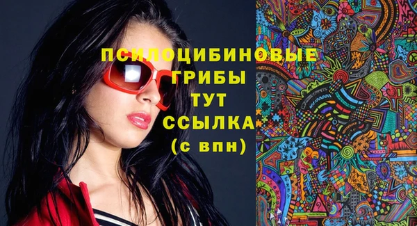 кристаллы Волоколамск