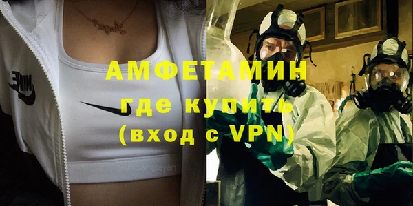 эйфоретик Волосово