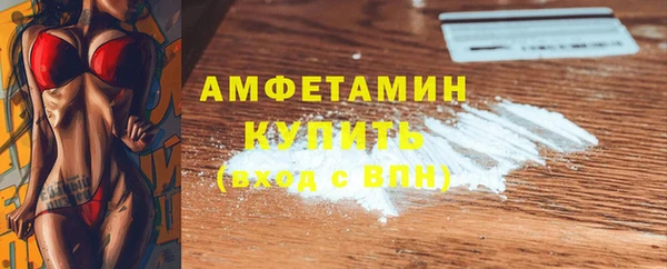 кристаллы Волоколамск