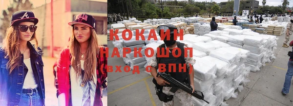 кристаллы Волоколамск