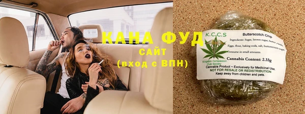 кристаллы Волоколамск