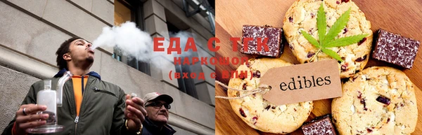 кристаллы Волоколамск