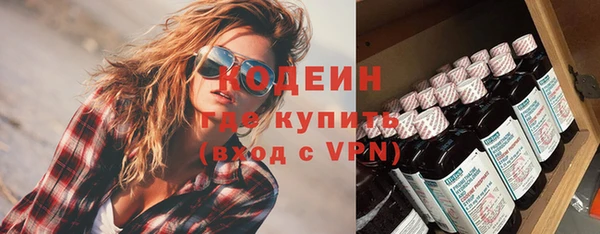 кристаллы Волоколамск
