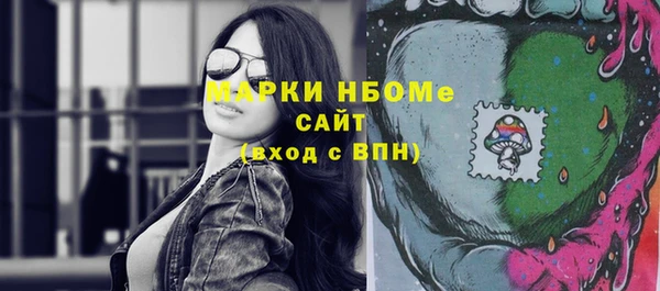 кристаллы Волоколамск