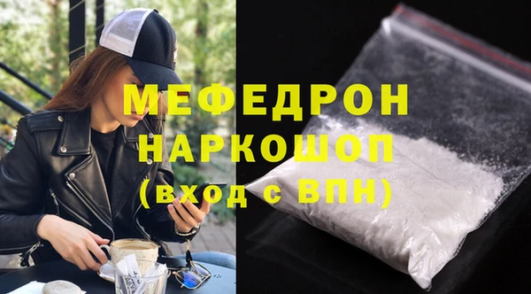 кристаллы Волоколамск