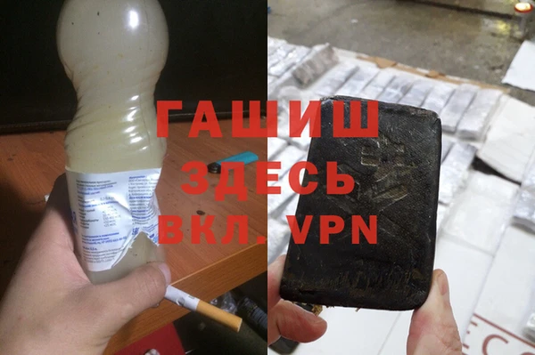 эйфоретик Волосово