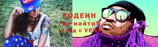 кристаллы Волоколамск