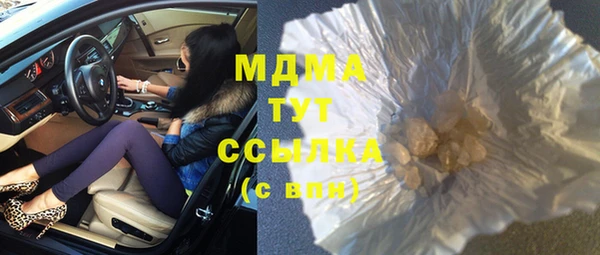 эйфоретик Волосово