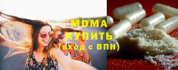 эйфоретик Волосово