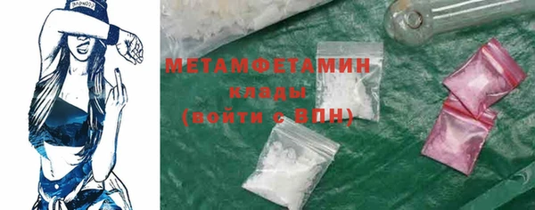 сатива Володарск