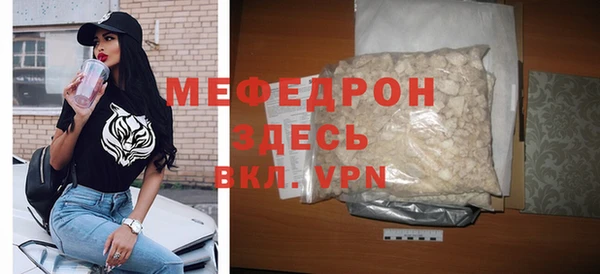 кристаллы Волоколамск
