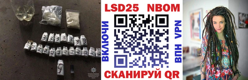 LSD-25 экстази кислота  Купить  Купино 