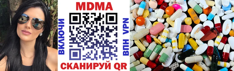 МДМА crystal  Купить закладки  Купино 