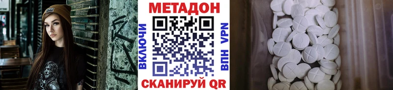 Купить  Купино  Метадон мёд 