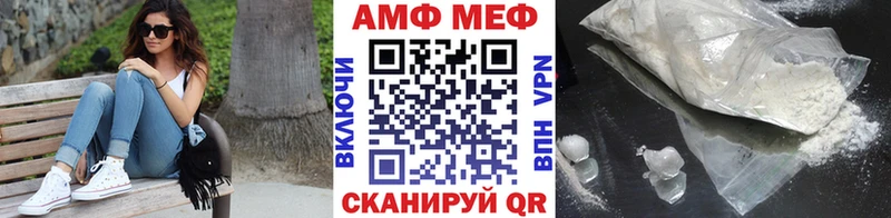 Первитин винт  Купить закладки  Купино 