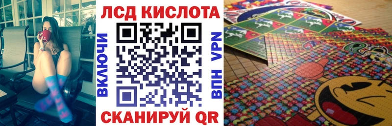 Купить  Купино  Марки N-bome 1500мкг 