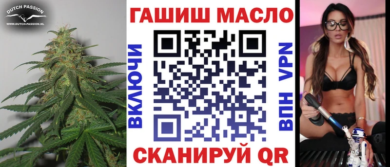 ТГК Wax  Купить закладки  Купино 